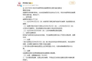 江南app平台下载安卓版截图4